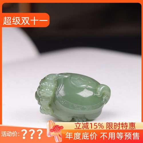 (古晨珠宝)俄罗斯和田玉粉青碧玉龙龟玉坠挂件吊坠福寿安康17g