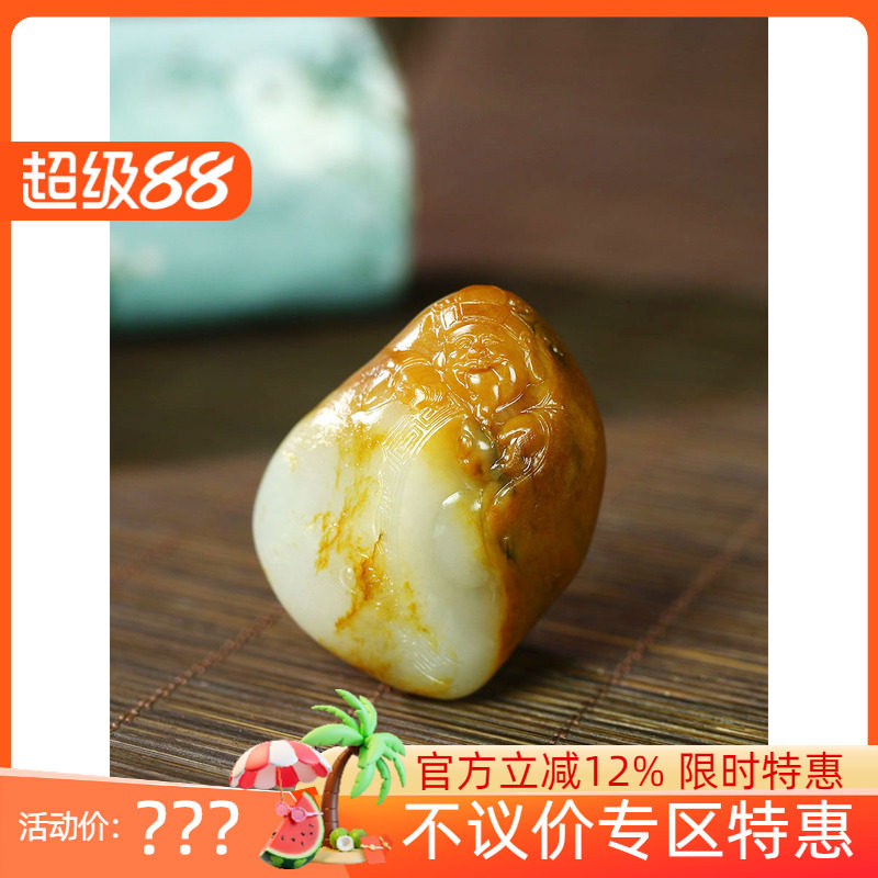 古晨新疆和田玉黄沁籽料财神挂件