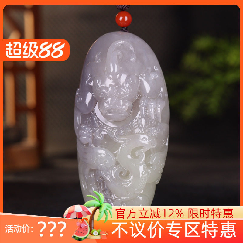 （古晨珠宝）青海和田玉烟紫瑞兽把件手玩摆件瑞兽呈祥247g