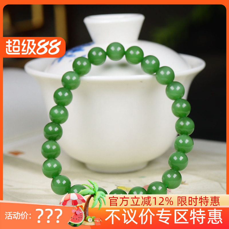 (古晨珠宝)俄罗斯和田玉阳绿猫眼碧玉手串手链诸事如意19g8mm