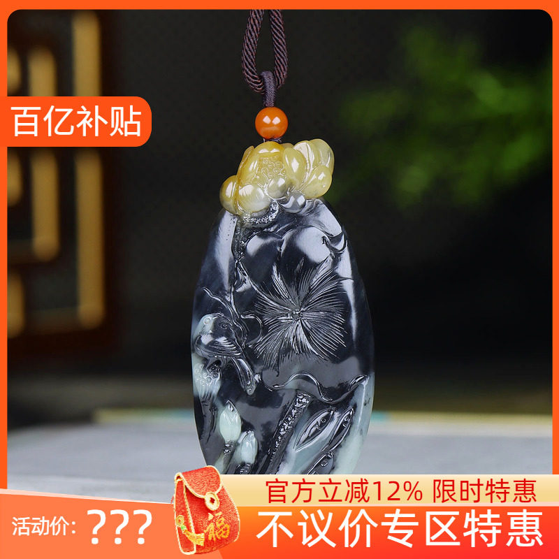 （古晨珠宝）新疆和田玉楼兰三色花鸟挂件吊坠玉坠喜事连连43g