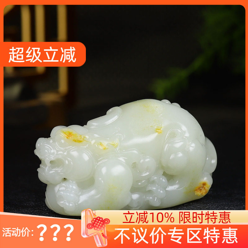 （古晨珠宝）新疆和田玉白玉籽料貔貅把件手玩瑞兽赐福330g