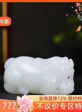 （古晨珠宝）新疆和田玉羊脂白玉貔貅手把件摆件手玩苏工手雕201g