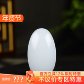 古晨珠宝 新疆和田玉白玉椭圆形吊坠玉牌挂件吊坠玉坠42g