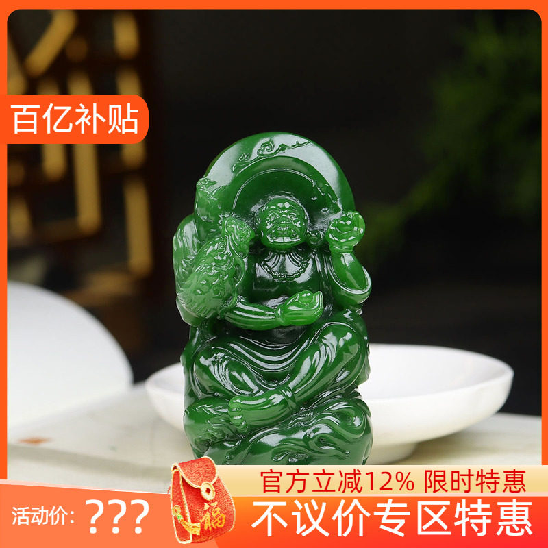 （古晨珠宝）俄罗斯和田玉菠菜绿碧玉降龙罗汉手把件手玩116g