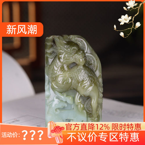 （古晨珠宝）新疆和田玉黑羊洞碧玉麒麟挂件吊坠玉坠瑞兽麒麟88g