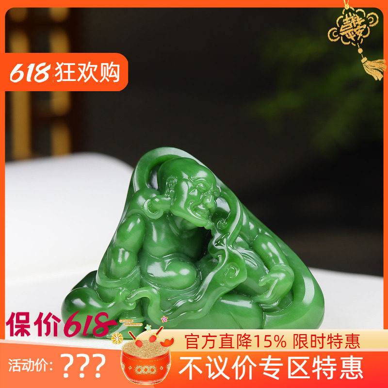 (古晨珠宝)俄罗斯和田玉粉绿碧玉罗汉手把件手玩97g