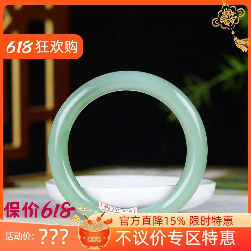 (古晨珠宝)俄罗斯和田玉粉青碧玉圆条手镯女款玉镯33g51mm