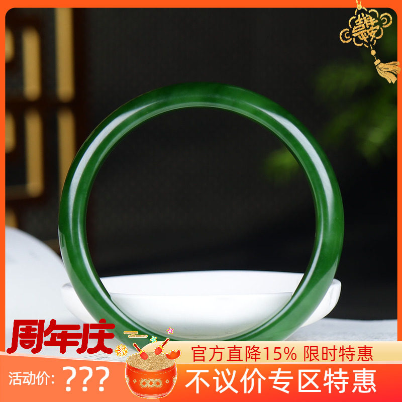 (古晨珠宝)俄罗斯和田玉菠菜绿碧玉手镯女款玉镯腕间优雅49g61mm