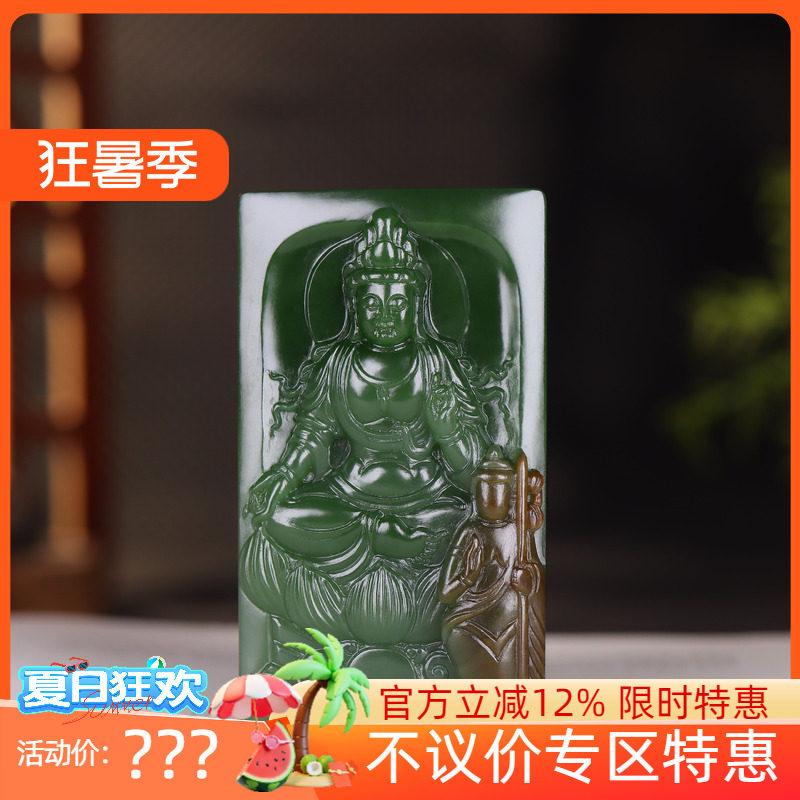 （古晨珠宝）俄罗斯和田玉菠菜绿碧玉观音挂件吊坠玉牌玉坠95g