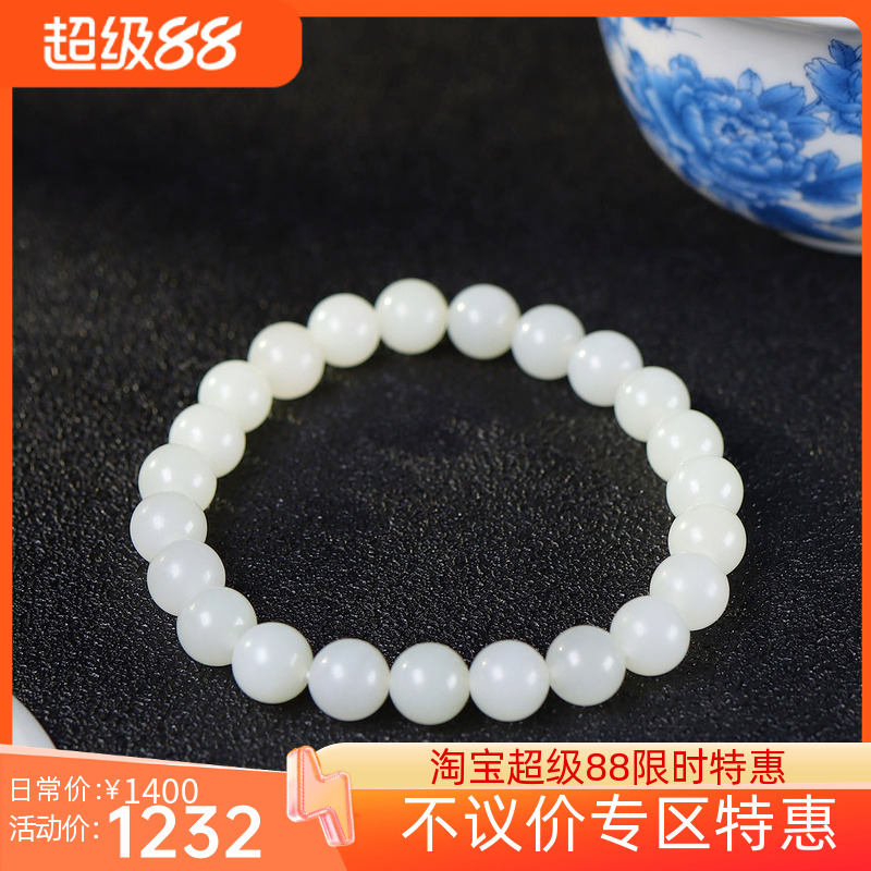 （古晨珠宝）新疆和田玉白玉圆珠手串手链诸事如意17g8mm