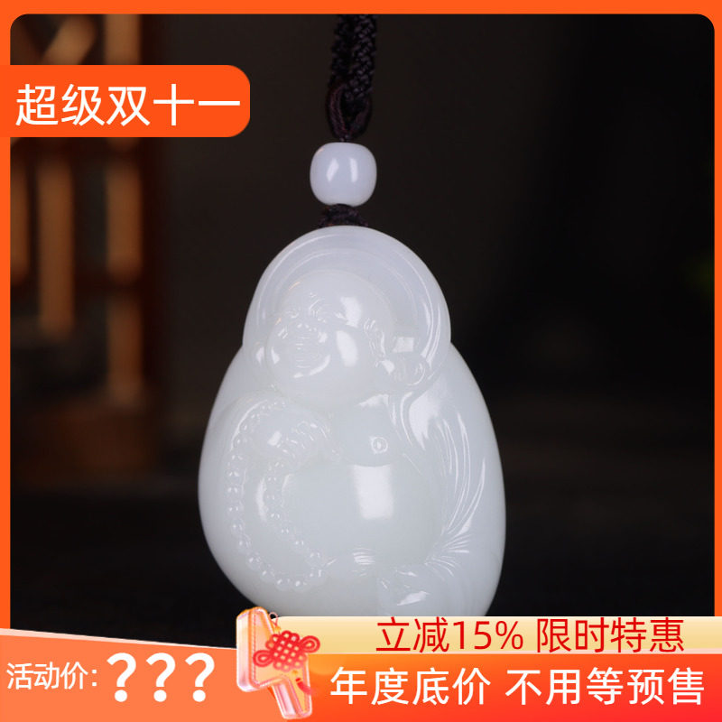 （古晨珠宝）新疆和田玉羊脂白玉弥勒佛挂件玉坠吊坠天生福相61g