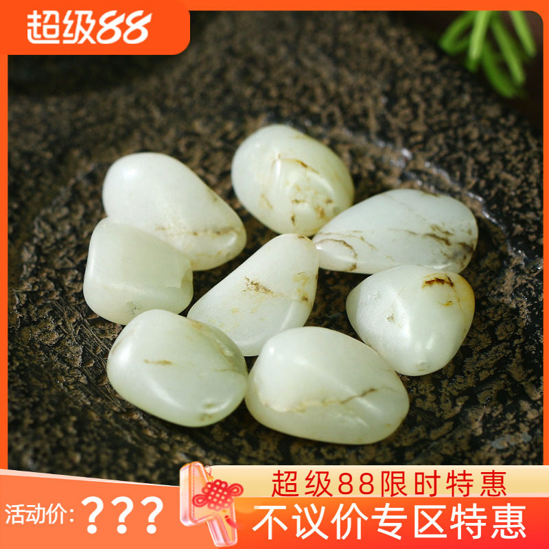 古晨新疆和田玉白玉籽料原石