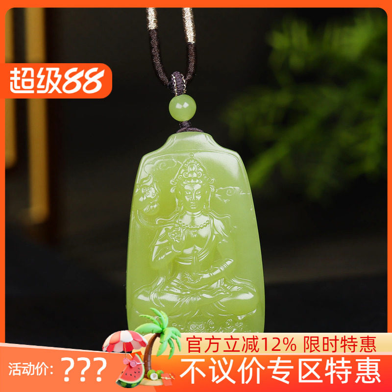 (古晨珠宝)新疆和田玉若羌黄玉鸡油黄观音挂件吊坠观音护佑45g