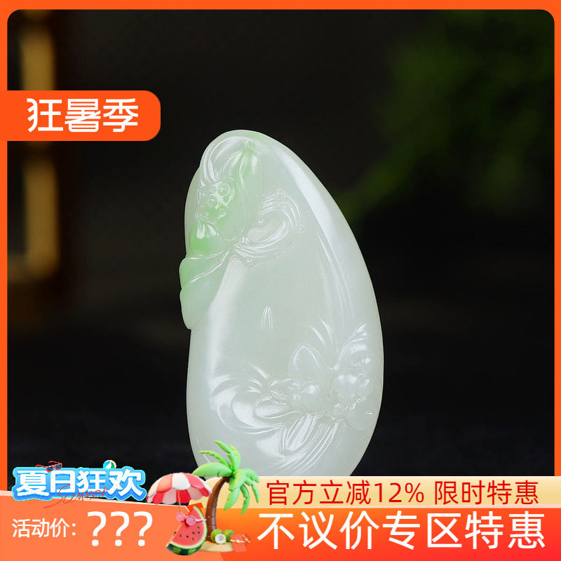 （古晨珠宝）青海和田玉翠青莲花挂件吊坠玉坠玉牌一品清廉31g