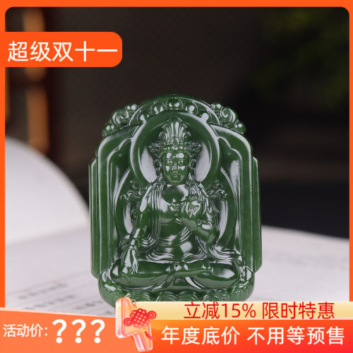 (古晨珠宝) 俄罗斯和田玉老坑菠菜绿碧玉观音挂件吊坠观音护佑57g