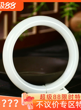 （古晨珠宝）和田玉白玉手镯润玉缘女款玉镯腕间优雅55g56mm