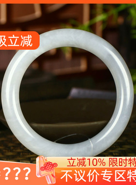 （不议价）润玉缘和田玉烟紫手镯女款圆条玉镯腕间优雅50g55mm