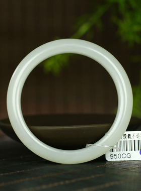 古晨和田玉冰晴水手镯玉镯