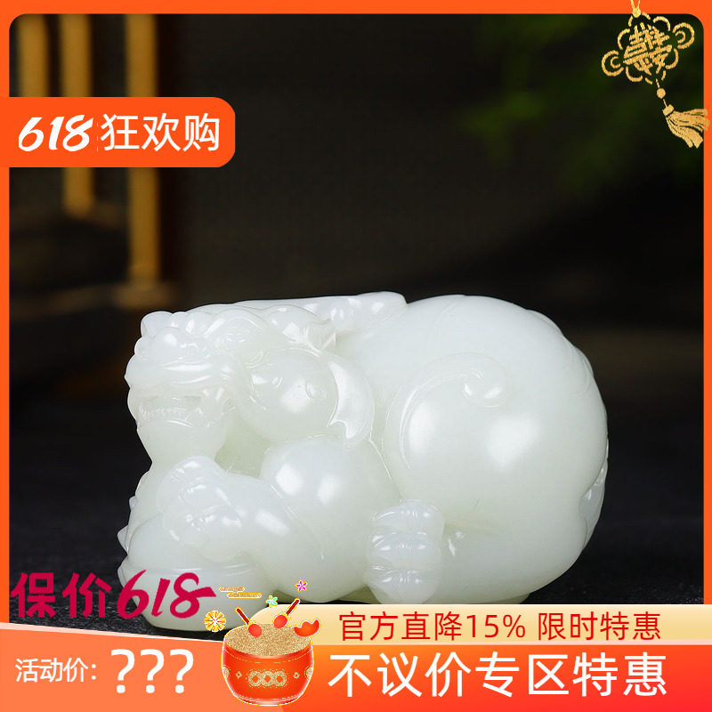(古晨珠宝)新疆和田玉羊脂白玉貔貅手把件手玩招财进宝293g