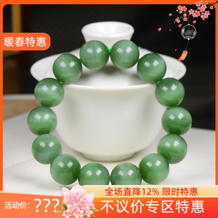 俄罗斯和田玉猫眼碧玉圆珠手串手链 72g14 古晨珠宝
