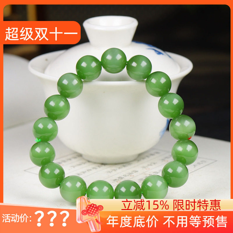 (古晨珠宝) 俄罗斯和田玉猫眼碧玉圆珠手串手链珠帘富贵45g12mm