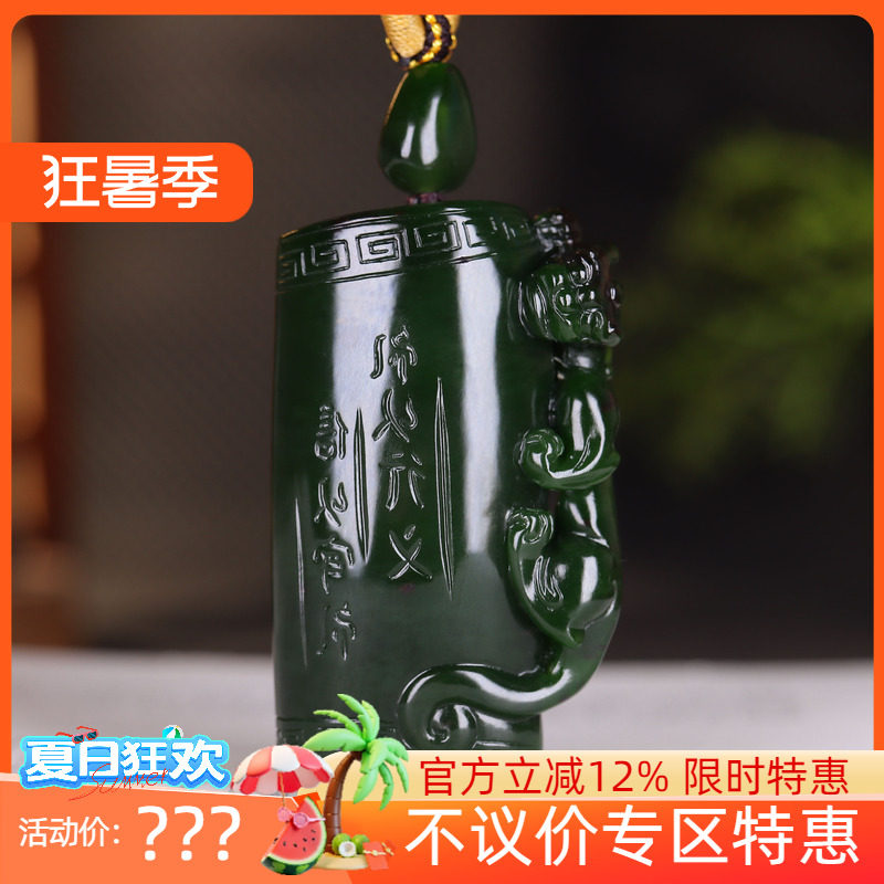 (古晨珠宝)俄罗斯和田玉老坑菠菜绿碧玉螭龙挂件吊坠玉坠58g