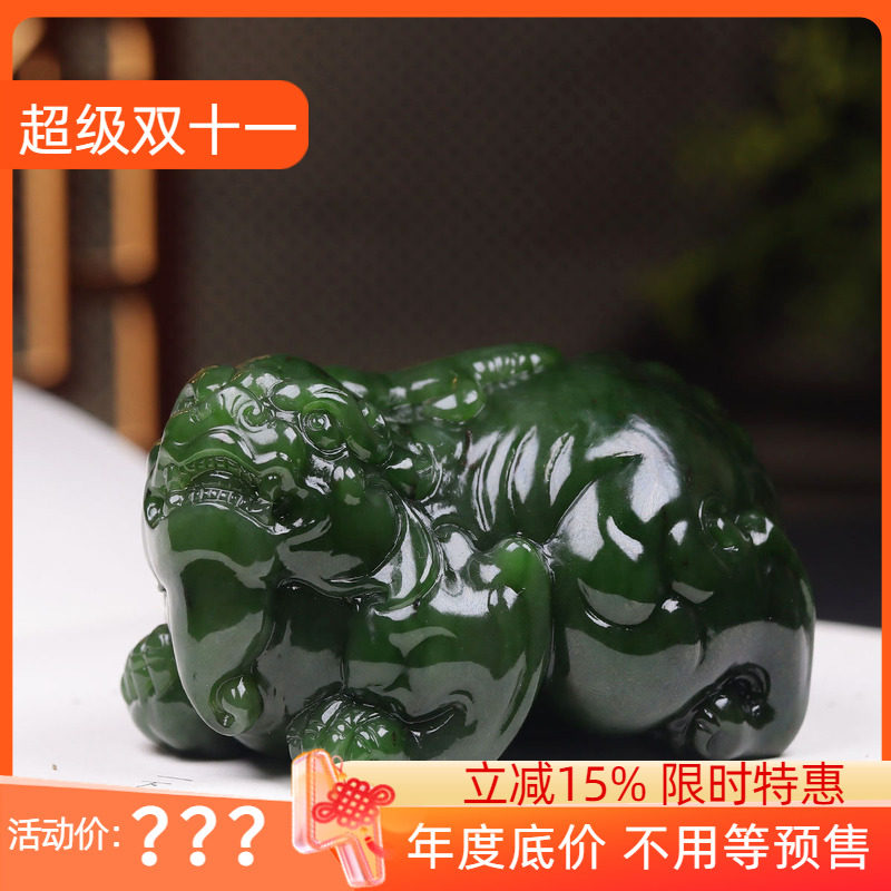 (古晨珠宝)俄罗斯和田玉菠菜绿碧玉龙龟把件手玩摆件招财进宝361g