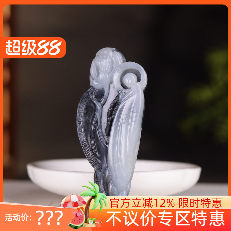 （古晨珠宝）新疆和田玉青花籽料悟道挂件玉坠吊坠24g