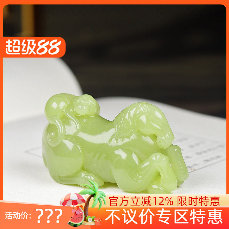 (古晨珠宝)新疆和田玉若羌黄玉马上封侯挂件玉坠吊坠63g