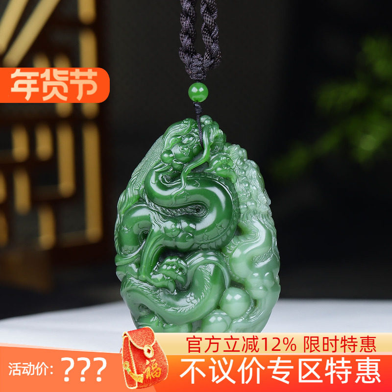 （古晨珠宝）俄罗斯和田玉双色猫眼碧玉龙手把件手玩双龙戏珠125g