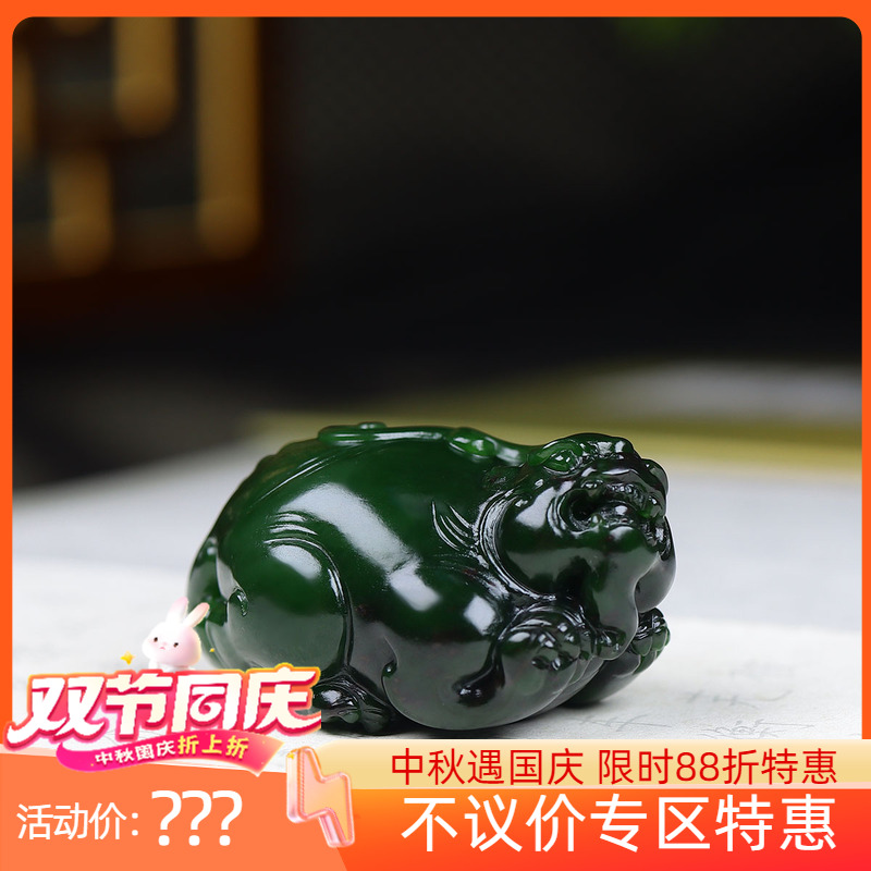 (古晨珠宝)俄罗斯和田玉菠菜绿碧玉貔貅挂件吊坠玉坠瑞兽赐福58g