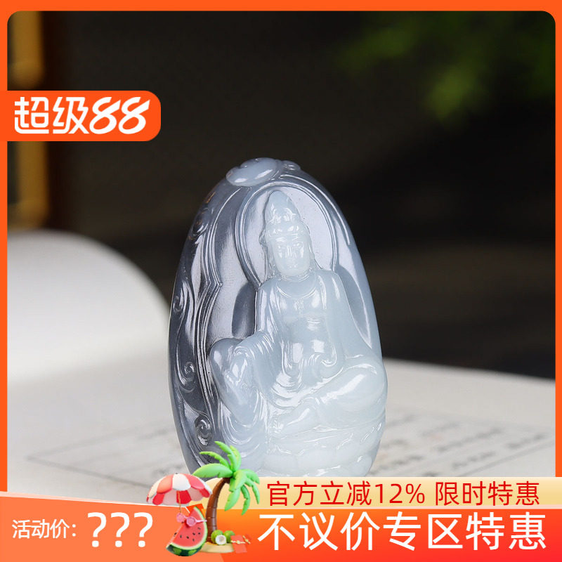 (古晨珠宝)新疆和田玉青花籽料观音挂件玉坠吊坠观音护佑57g