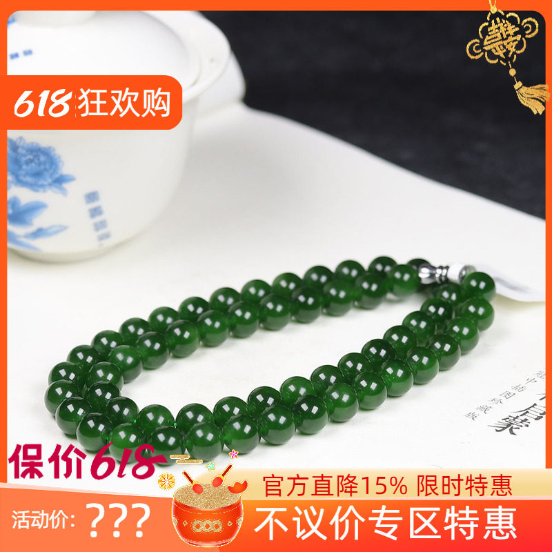 （古晨珠宝）俄罗斯和田玉菠菜绿碧玉圆珠项链珠帘富贵46g8mm