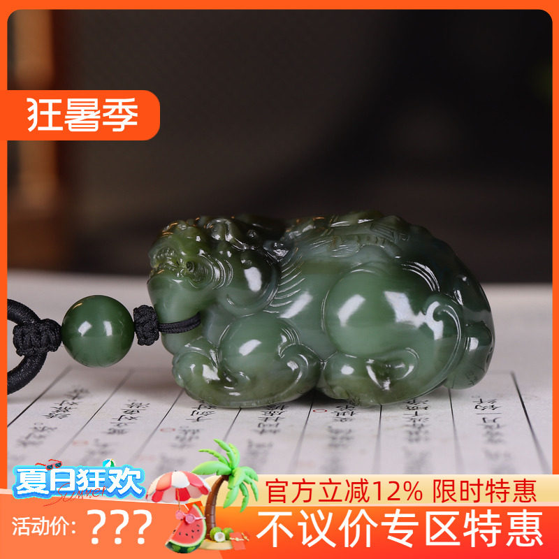 (古晨珠宝) 俄罗斯和田玉猫眼碧玉貔貅挂件吊坠玉坠招财进宝60g