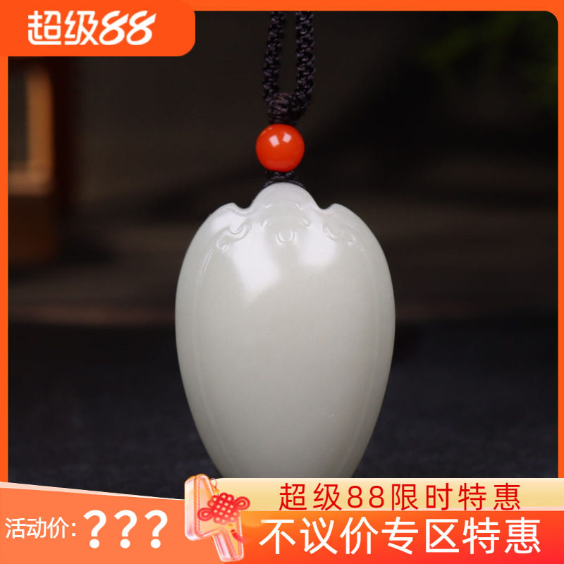 (古晨珠宝)新疆和田玉白玉籽料无事牌挂件玉坠吊坠平安一生67g
