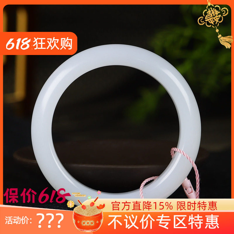 （古晨珠宝）新疆和田玉羊脂白玉手镯玉镯子腕间优雅 52g53mm