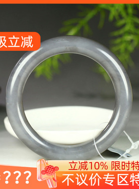（不议价）润玉缘和田玉烟紫手镯女款圆条玉镯腕间美玉悬53g55mm