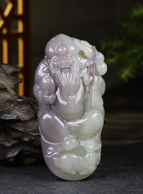 （古晨珠宝）青海和田玉烟紫寿星翁把件手玩摆件长寿282g