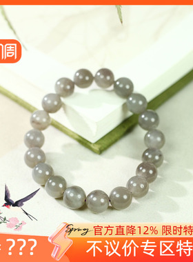 古晨和田玉烟紫圆珠手串