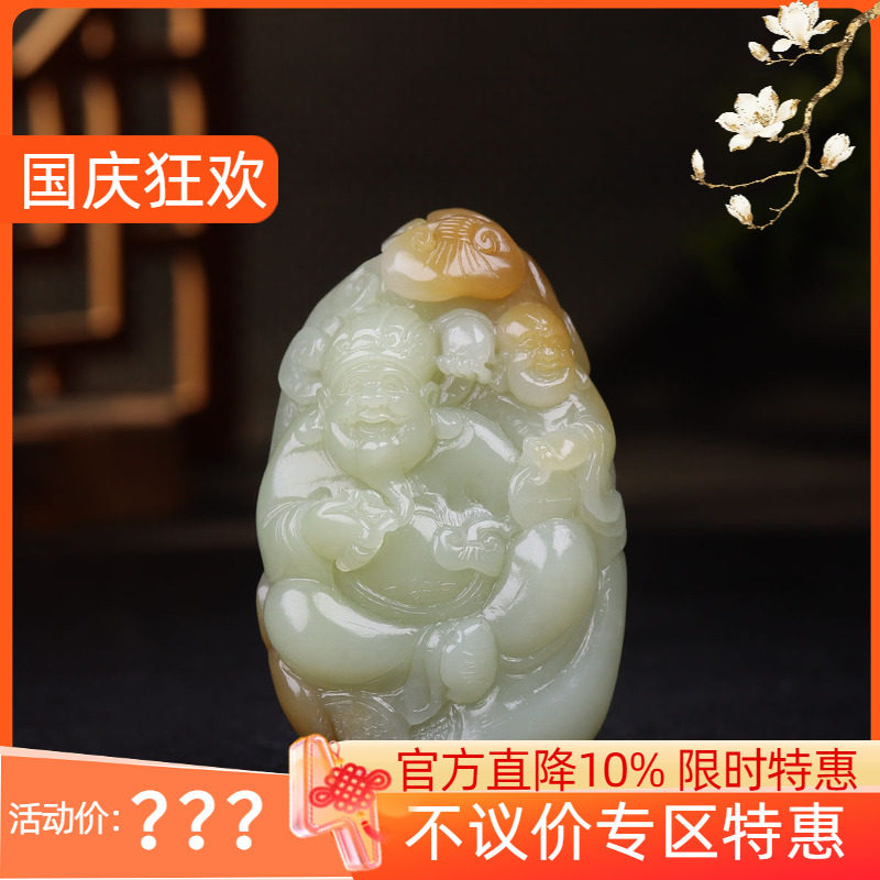 （古晨珠宝）新疆和田玉且末糖白玉财神挂件玉坠吊坠招财进宝100g