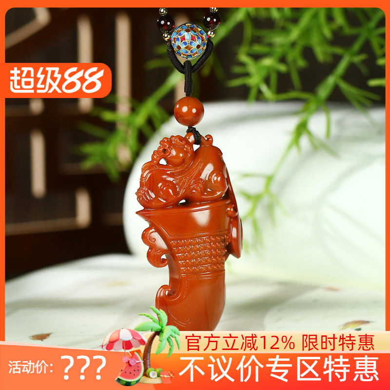 古晨凉山原矿南红挂件