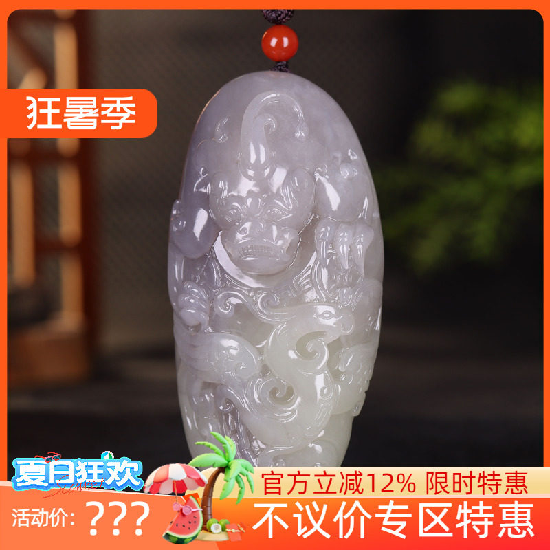 （古晨珠宝）青海和田玉烟紫瑞兽把件手玩摆件瑞兽呈祥247g