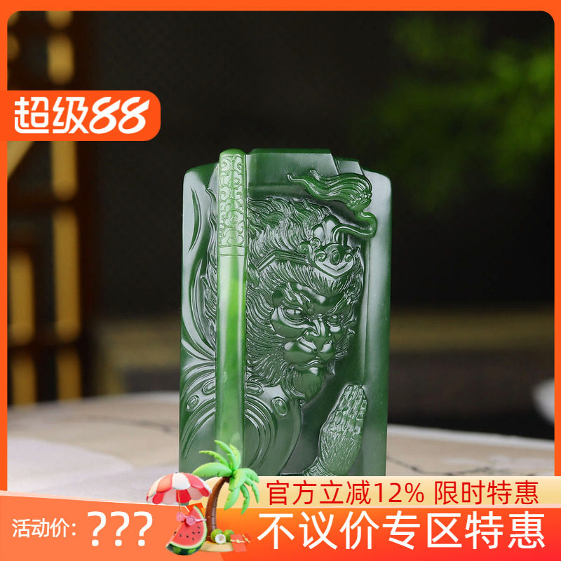 (古晨珠宝)俄罗斯和田玉菠菜绿碧玉斗战胜佛挂件吊坠玉坠87g