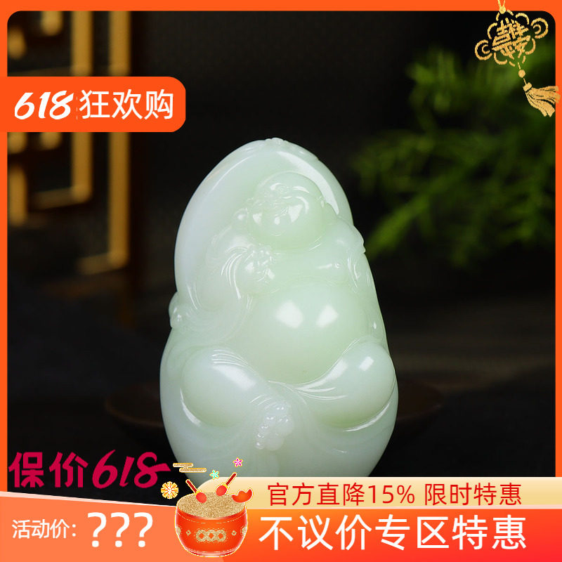 (古晨珠宝) 新疆和田玉白玉飘翠弥勒佛把件手玩摆件天生福相262g