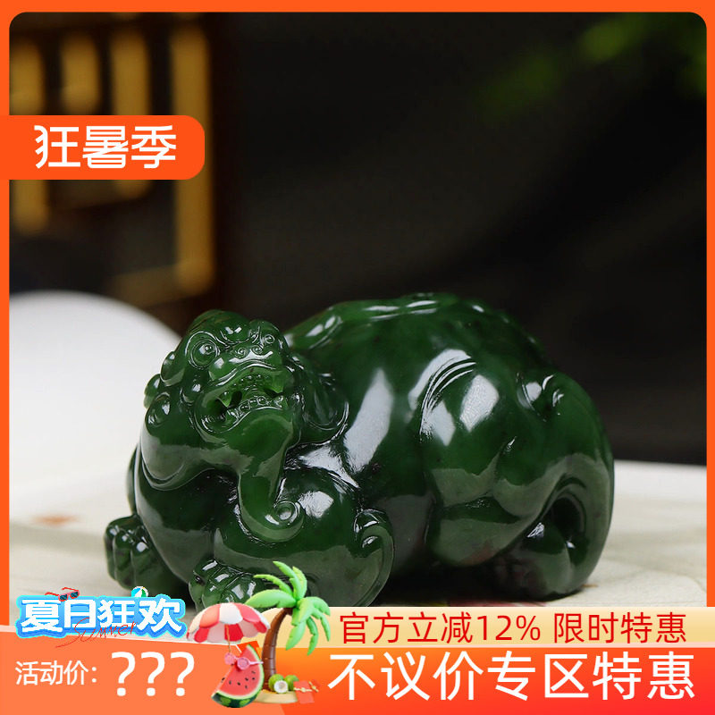 （古晨珠宝）俄罗斯和田玉碧玉貔貅手把件手玩摆件瑞兽赐福223g