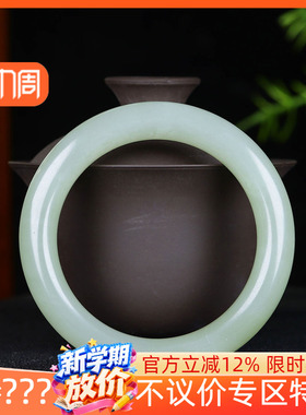 （古晨珠宝）和田玉湖水青圆条手镯女款玉镯腕间柔情60g56mm