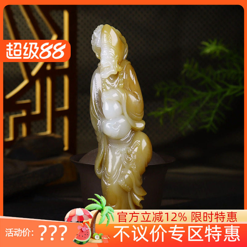 (古晨珠宝) 新疆和田玉糖白玉济公把件手玩摆件活佛济公287g