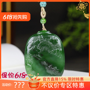 （古晨珠宝）俄罗斯和田玉碧玉山水玉牌挂件吊坠玉坠富贵人家42g