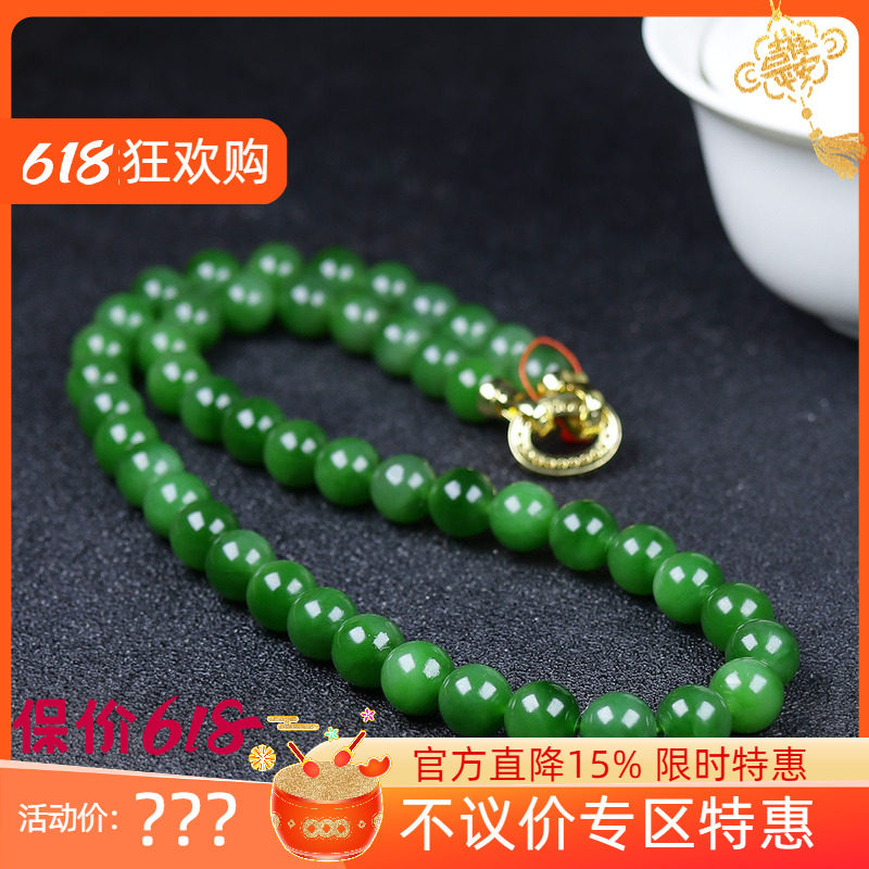 (古晨珠宝)俄罗斯和田玉菠菜绿碧玉圆珠项链毛衣链77g10mm